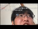（大仏）目覚ましおじさん（2024/12/19）※枠削除