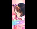 ウマ娘 プリティーダービー　チャンピオンズミーティング LONG