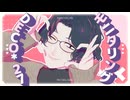 【オリジナルモーション配布終了】モニタリング【オリキャラMMD】