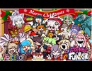【遊べるボイロ劇場】ボイロ達のクリスマス2024【Friday Night Funkin'】