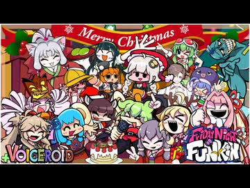 【遊べるボイロ劇場】ボイロ達のクリスマス2024【Friday Night Funkin'】