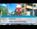ゆっくりポーランドボール76話「恋愛ゲームをプレイするよ」【リア充撲滅隊】