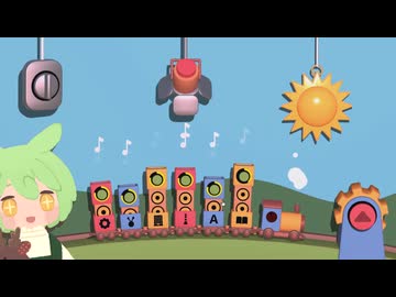 【ずんだもん】ぼくのおもちゃ楽団