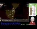 【Elona】なんもわからんけどomake導入してのんびりやるよー_022
