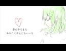 静寂の向こうへ  Alternative Version / あかいけい feat. GUMI
