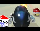 【CeVIO実況】マリオカートざらめちゃん8DX#1205【マリオカート8DX】