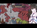 【Crusader Kings3】イングランドの戦乱 Part43