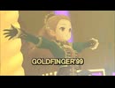 GOLDFINGER'99　関ひろみ