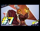 【Marvel Rivals】ヒーローに程遠い一般人の４人のマーベルライバルズ！#7【実況プレイ】