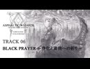 ASPHALTIC WIZARDS /  BLACK PRAYER ～浄化と粛清への祈り～