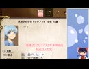 ひまつぶしelona_oomsest_nc part9
