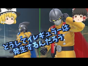 【DBDBD】「起動キー」がなくても！ガンマ達は強いんだ！【ゆっくり実況】