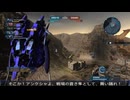 【バトオペ２】オールドタイプの戦場２　第５８２陣【字幕実況】