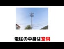 カップラーメンができるまでの3分雑学Vol1