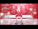 【MMDモーション配布】WINTER and WINDOW short ver.【VRoid】