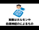 全部知ってたらスゴイ！カップラーメンができるまでの3分雑学Vol,2