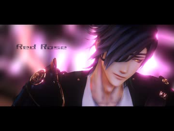【MMD刀剣乱舞】Red Rose【燭台切光忠】