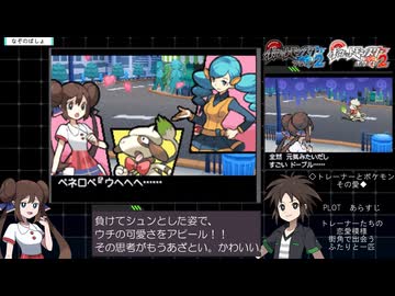 ポケットモンスターブラック2＿チャレンジモードRTA＿おまけ　part24/12