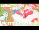 [ Merry Christmas 2024 ]