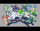【ルゥタくんと嗚代タビ】電気予報 UTAUカバー【#強弱UTA合戦2024_弱】