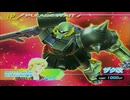 【RTA】ガンダムVSガンダム　基板アルティメット　ザク改使用　EX2経由　29分33秒【biimシステム】