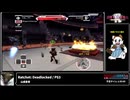 RTA in biim 2024 winter Ratchet: Deadlocked