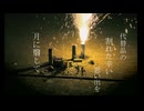 過不足　feat. 可不
