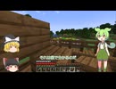 ゆっくりとずんだもんによるマイクラ初見プレイ：パート１３【ゆっくり実況】【ボイスボックス実況】【ずんだもん】