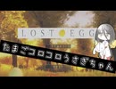 たまごコロコロうさぎちゃん