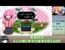 ハッピーエンドシスターズ 体験版 春プレイ動画【Happy Ending Sisters】