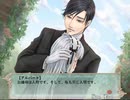 [フリーゲーム] Alice Nightmare / .aihen 共通ルート序盤