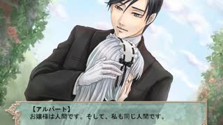 [フリーゲーム] Alice Nightmare / .aihen 共通ルート序盤