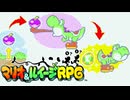 #33【実況】赤と緑のヒゲが行く！ブラザーアクション！【マリオ&ルイージRPG】
