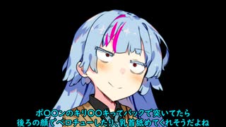 葵ちゃんの主張26