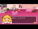 悪いですよ【アンジェリーク】実況プレイpart5