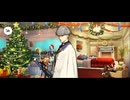 【FGO】渡辺綱（マイルーム）出陣。