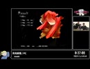RTA in biim 2024 winter 月光妖怪