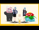 歌い手なのに歌はないで【ポケダンス】踊ってみた