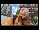 【ゆのん】ゆのラップ【ニコ生切り抜き】