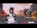 【ゆっくり実況】ストリノヴァ【23・ランク認定戦5】