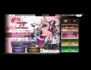 超時空猫？アナザーエデン実況part.1858