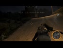 【PS5実況】新人特殊部隊の日常 Part.171 【ゴーストリコン ワイルドランズ】