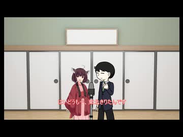 【ソフトウェアトーク劇場】きりすく漫才「クリスマス」【東北きりたん・松嘩りすく漫才】