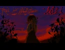 カレヲバナ / 歌愛ユキ・初音ミク