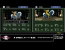RTA in biim 2024 winter 真･女神転生if...チャーリー編 並走