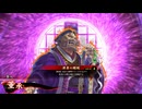 的場さんの帰りを待って幾星霜　【其の３０１】