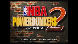 PS]NBAパワーダンカーズ2(NBA IN THE ZONE 2)FULL SOUND TRACK