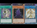 (ソロ) ワイトロードでデッキを掘り尽くしたり、装備魔法を付けて攻撃力12000でワンキルするのが楽しすぎたw (遊戯王マスターデュエルプレイ動画196)