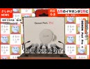 【５万→２万】発見！amazonの奥地に生息する超高級割引イヤホン！！！！！