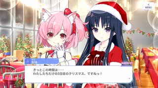【アサルトリリィ Last Bullet】クリスマスは片付けまで！